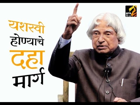 Agnipankh Book Apj Abdul Kalam In Marathi